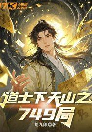 夺我嫁妆养外室，我携龙种上青云