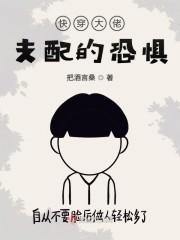 求生游戏：我进管理群偷情报辰北曹青青