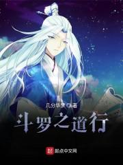 国运：开局成为女版小哥，全家傻眼了