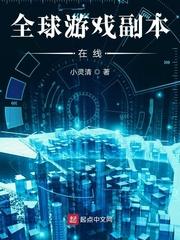 反派重生追杀我？抱歉，我开局即圣人