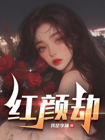 让你摇人按猪，怎么刘天仙都来了