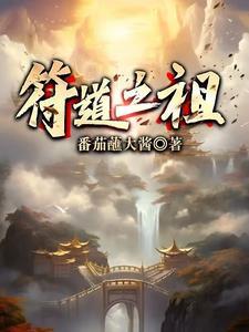我选择自建忍村最新章节在线阅读