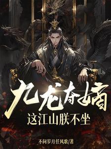 校花的哀堕