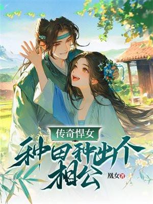 禁止投喂帝国走狗（百合abo）