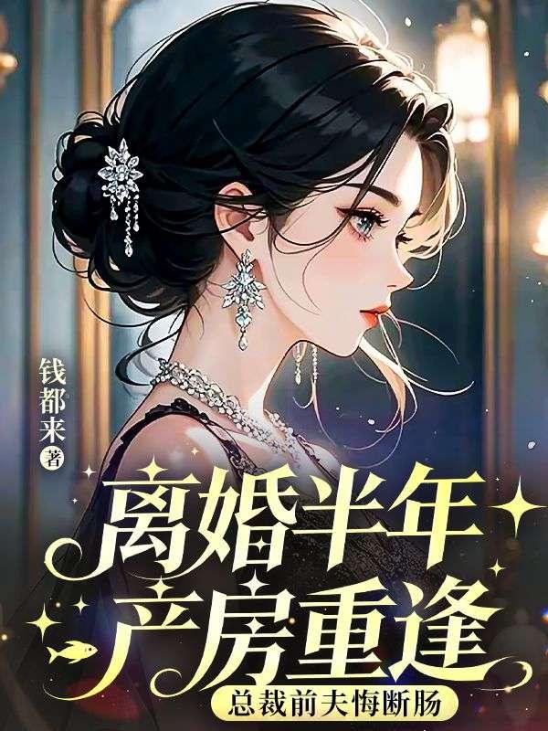 同时穿越：全是深渊难度