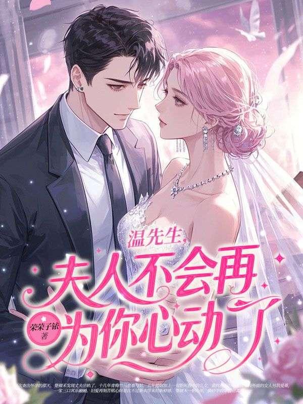 都重生了谁谈恋爱啊