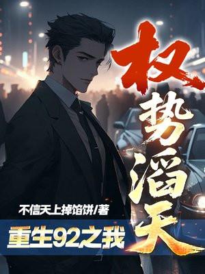 斩神：代理人？不，她要飞升成神
