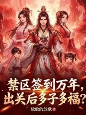 钻石败犬宣言by柚子小狗txt笔趣阁