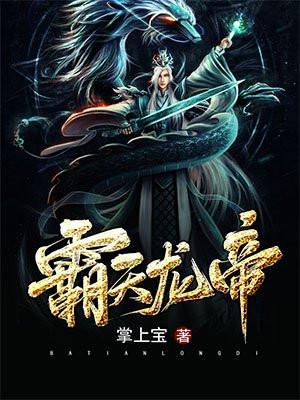 攻略男友兄弟们花棠