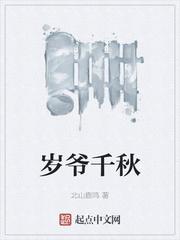 都市狂医