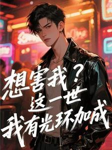 女特种兵穿越的