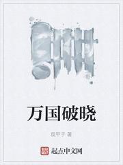综影视之为谁癫狂笑红颜