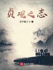 热植物语