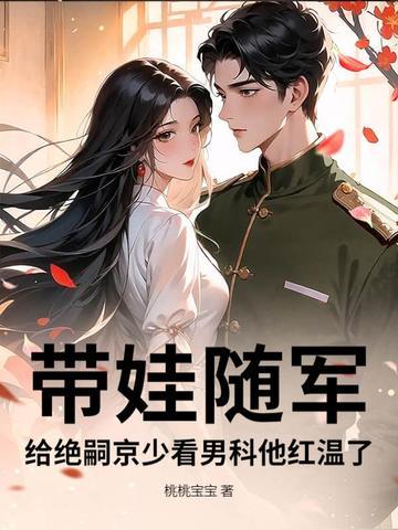 都市：我不想被看成是怪物
