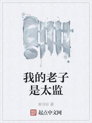 暗恋情敌