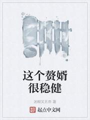 校花同居：AA我懂，AB什么意思？