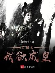 权色人生