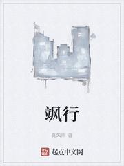 开局证道成帝，禁区至尊崩溃了