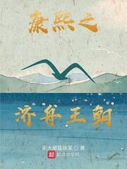 楚迹