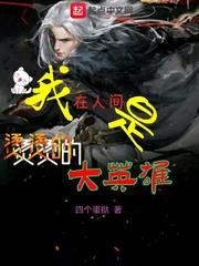 长生三千年，出山相亲宗门圣女！