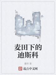 我在无双城做二城主