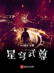 斗罗：绝世之日月械神