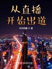 总裁秘书说我上班摸鱼放走千万订单，可我才