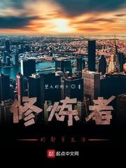 明星养成记：拒嫁明朝首席