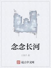 都市无敌战神林北苏婉