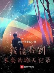 阴脉先生妙姐