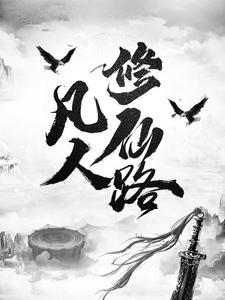 江湖大佬？毁谤！我正经餐厅老板