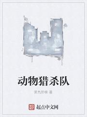 亮剑剧中鬼子扫荡是哪一集