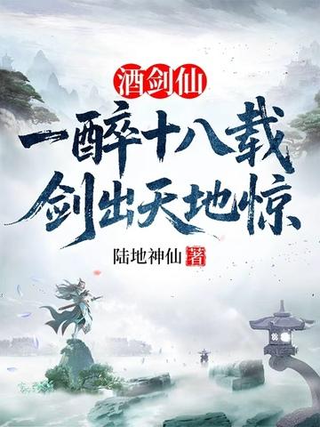 NBA：从炮拳乔丹开始加点变强