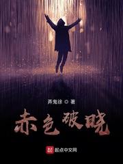 耀世狂兵林北