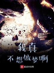 修仙模拟器R18版（NPH）