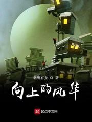 反派boss改造计划