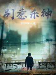 千岁爷你有喜了