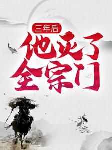 封少的掌上娇妻