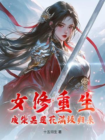 大唐：谁让楚王上朝的李宽李世民