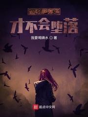 网游之小林传奇