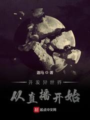 网游之隐士无双