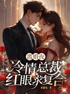 大神不想拯救世界