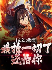 重生之都市仙圣林凡