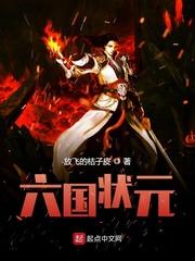大魔朝免费