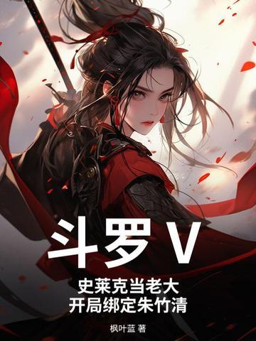 我真不是魔族