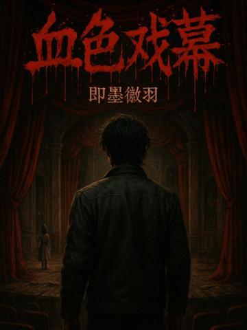 永恩阁