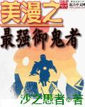 从杂役开始签到三年