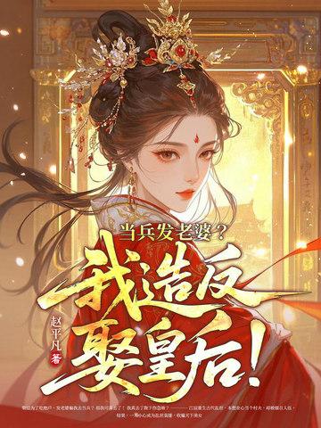 李宽李世民