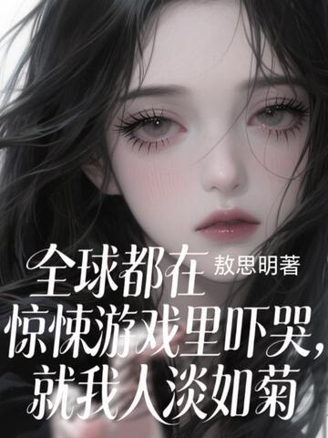 仙道飘渺攻略