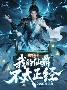全京城都等我破案